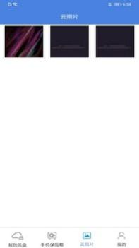 隐身侠加密宝 v3.0.5