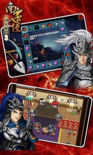 三国大时代3 2024-06-25 15:08