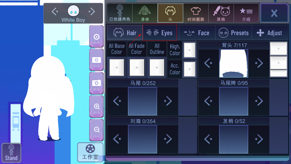 加查世界凹凸版