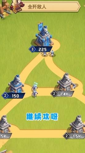 点点冲锋 v1.2.110