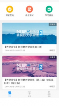 U校园ios版 v2.0.5