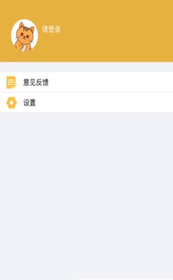 全民云养猫游戏红包版图片1