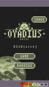 大叔宙斯 Oyadius1 v4.0.5