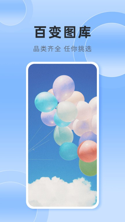 银河壁纸 v1.0.0.0