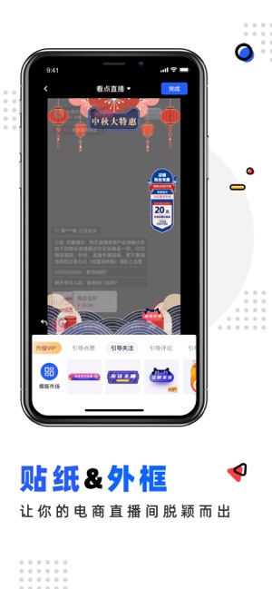 快卖卖