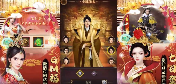 魔幻客栈官方版