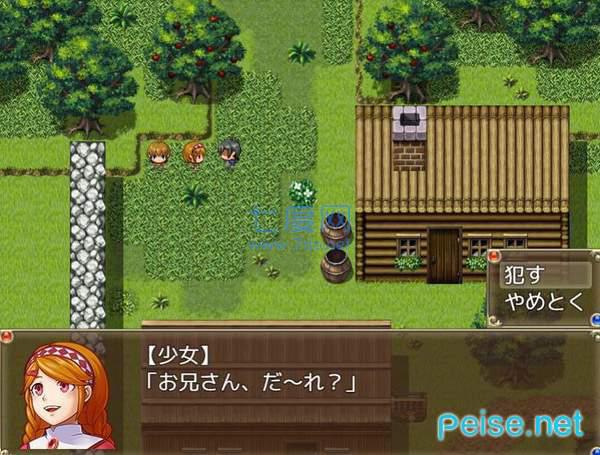 欢迎来到随便播种的异世界截图2