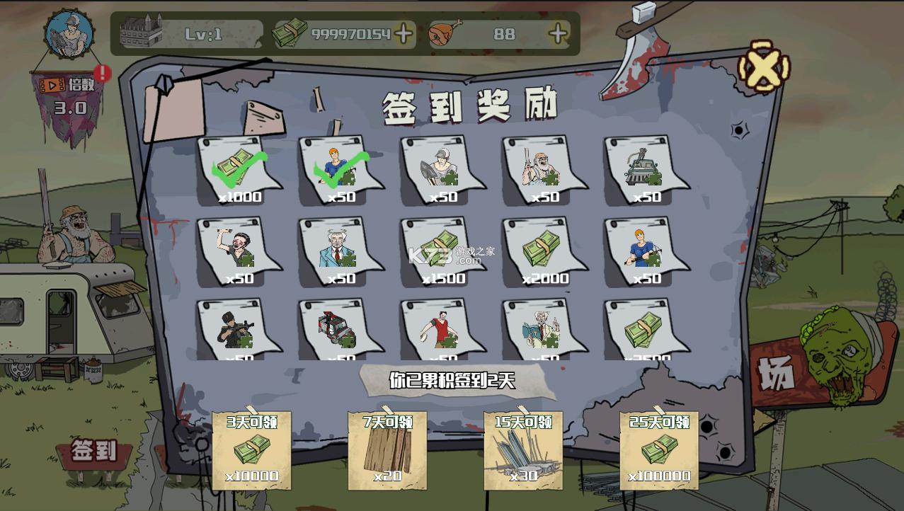 建筑工大战僵尸 无敌版 v3.2.5