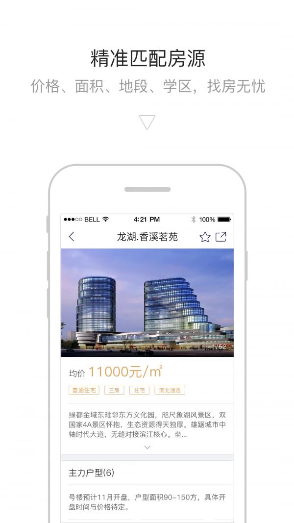 销冠管家  v2.5.3