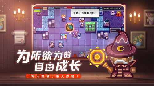 伊洛纳 v1.1.6
