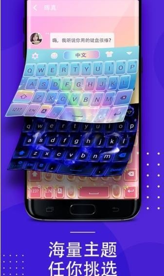 酷输入法时光滤镜截图2