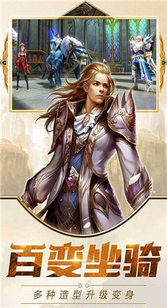 大天使：新大陆