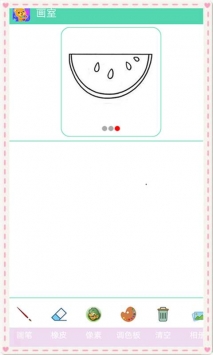 奇妙涂鸦 v3.0.5