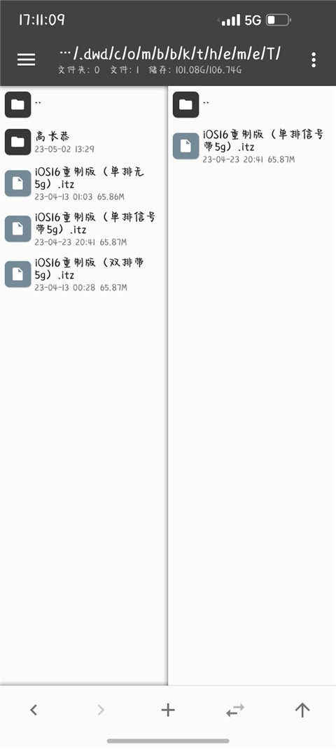 vivo主题商店 v12.3.6.0