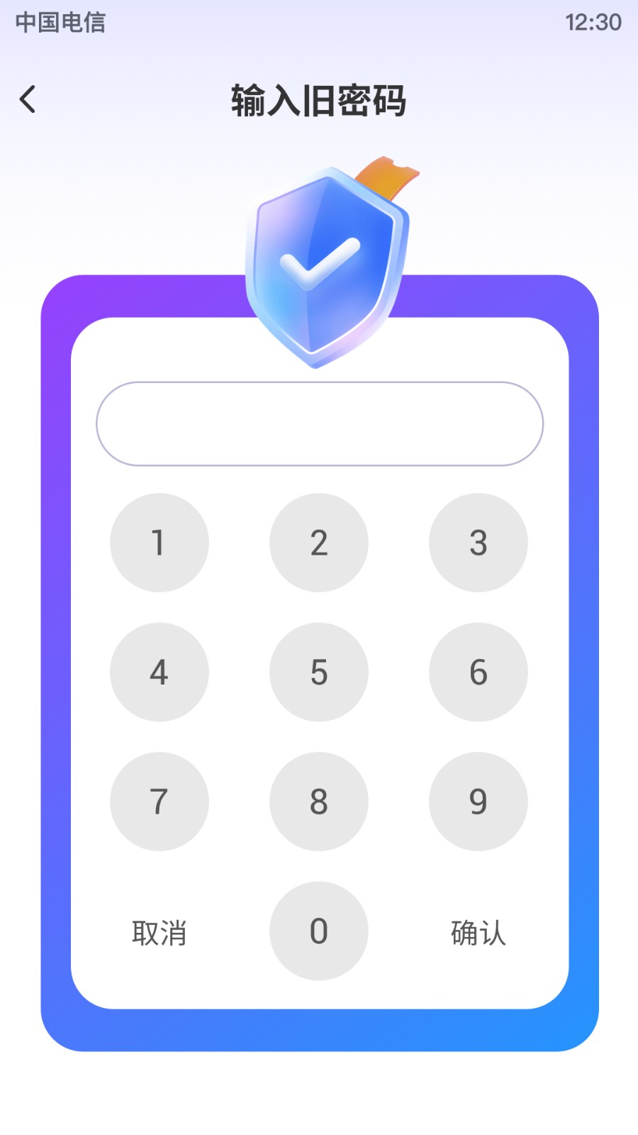 隐藏应用盒子  v1.0.0