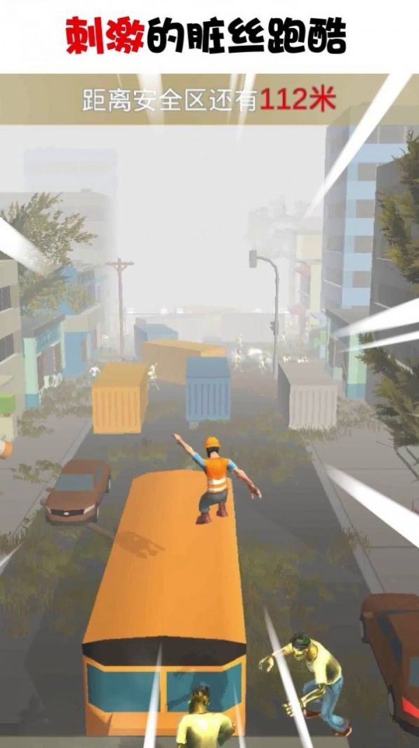 抖音快跑少年小游戏最新版  v5.4.4