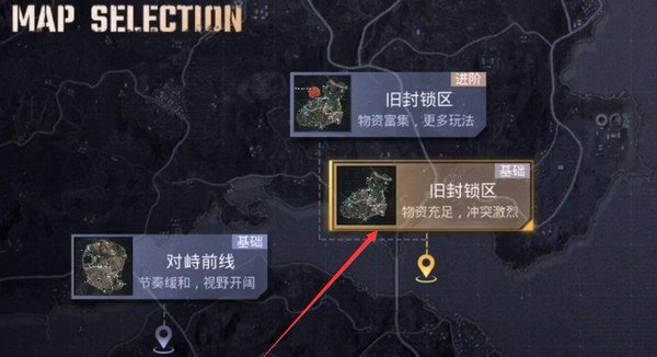 pubg国际服手游下载正版