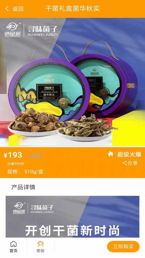 品美无优  V 1.0.1