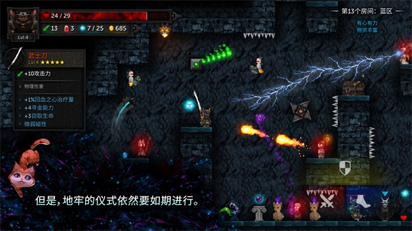 烛火地牢2手机中文版(Tallowmere2) v0.4.0a