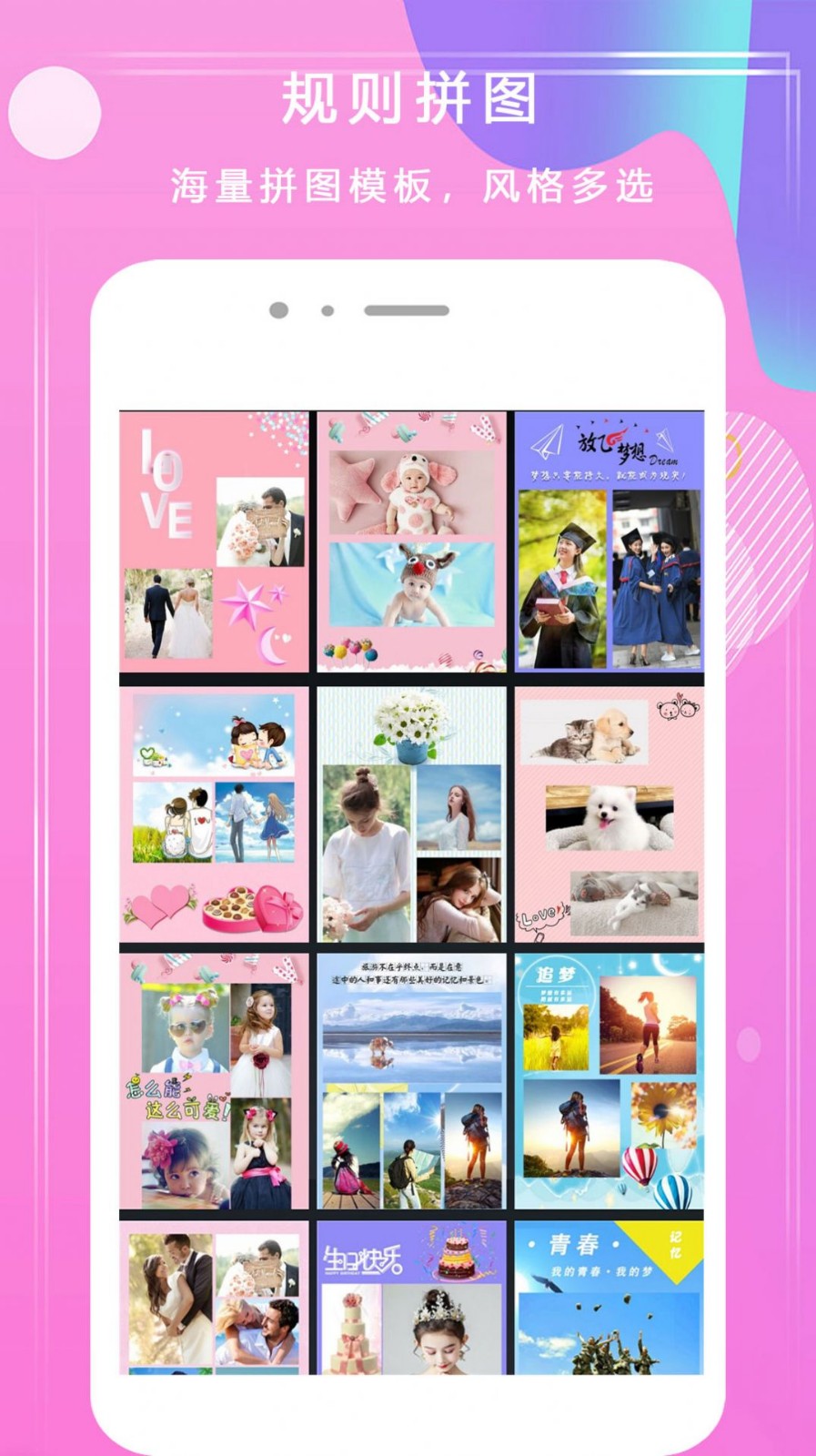 甜美美颜相机  v1.3