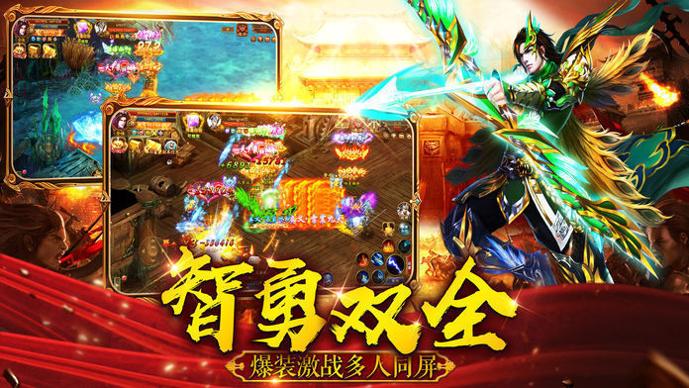 繁星互娱至尊霸主游戏.jpg 繁星互娱至尊霸主游戏.jpg