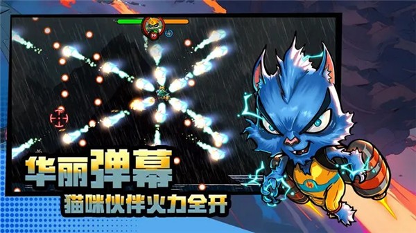 某怪猫风格肉鸽射击游戏 2023-07-13 11:24