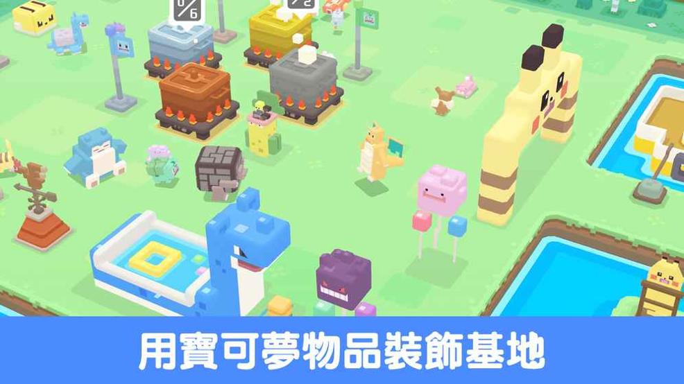 宝可梦探险寻宝 v3.0.5
