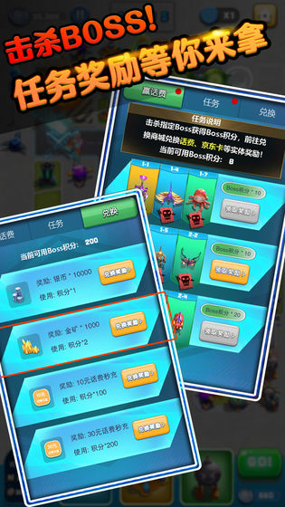 保卫我的小家 v3.0.5
