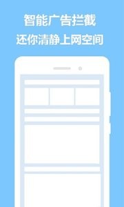 掌心浏览器  v1.02