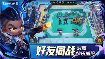 金铲铲之战旧版本