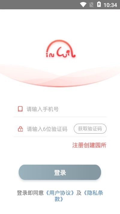 象往园长 2020-05-28 15:25