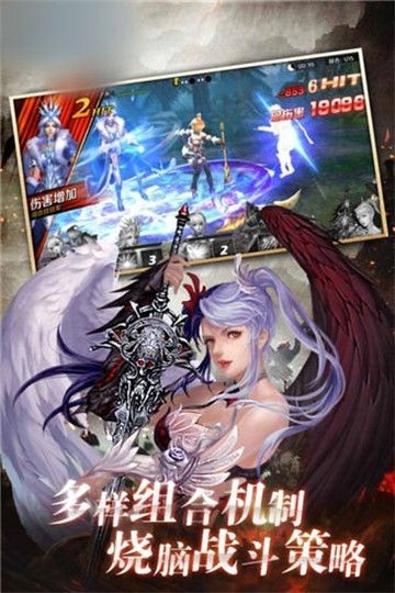 女神轮回手游官网最新版  v5.2.2