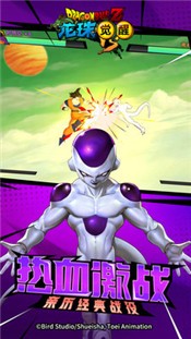 龙珠觉醒2.9.0 v2.4.0