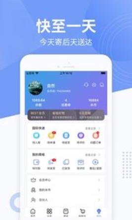一米国际 v1.0.6