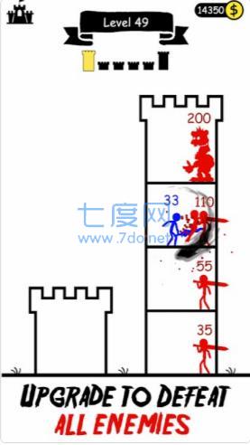 火柴人英雄塔