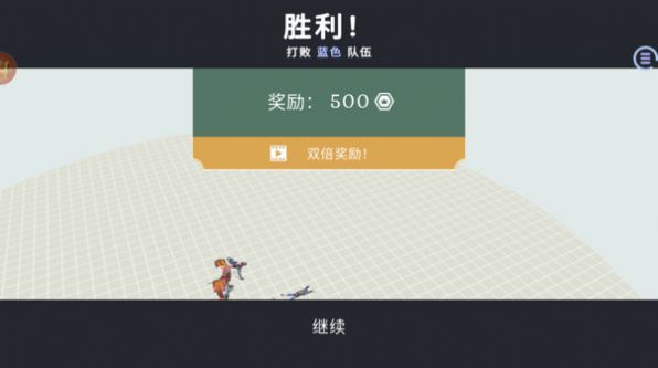 全面战争模拟器趣味大战官方安卓版  v3.0.2