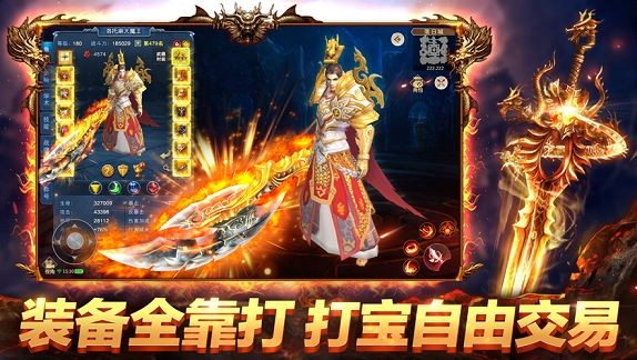 绝世战国 2024-06-25 15:08