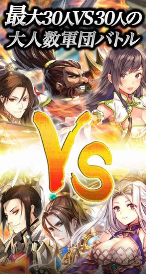 名将三国之江山美人游戏官方安卓版  v4.0.1