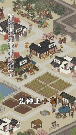 江南幸福生活红包版赚钱版 v5.1.2
