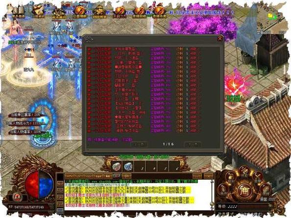 原始高爆版怒火一刀 v3.6