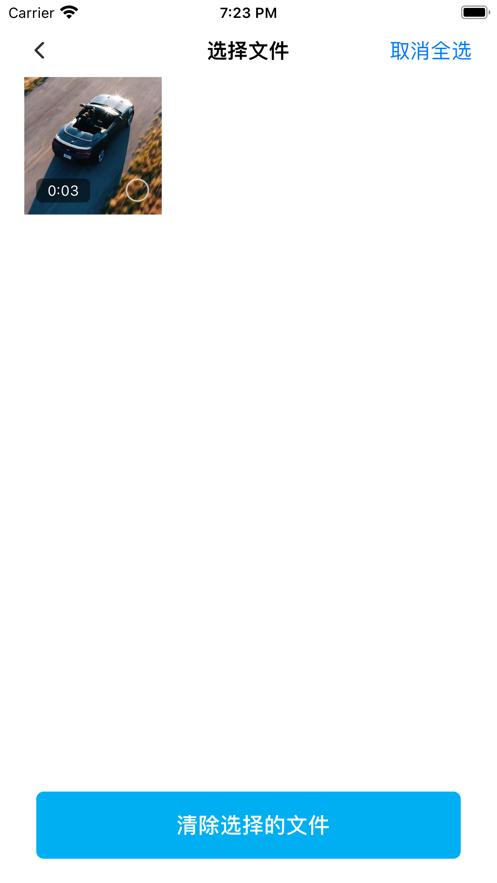 图片优化师  V 1.0