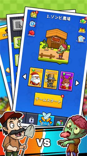 僵尸vs植物2下载 v2.7.6