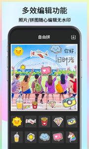 美图快剪  v1.10