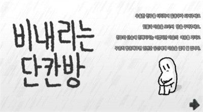 抖音下雨天的阁楼  v3.5.7