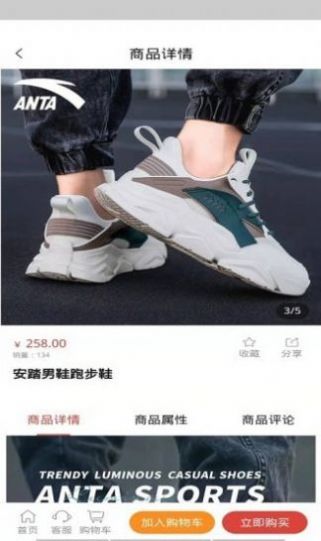 国瀚实业购物APP手机版图片1