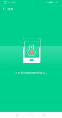 飞翔WiFi大师 v1.0.4