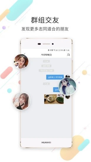 钦州360  v4.1.5