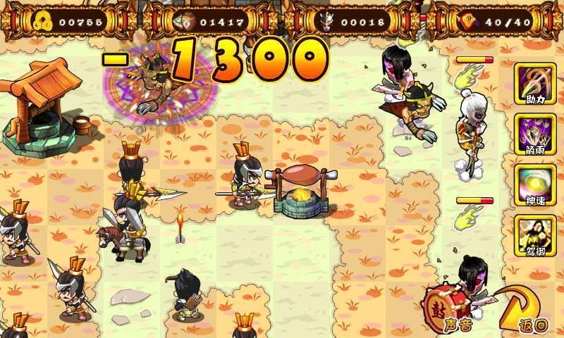 行尸走肉之僵尸围城 v3.0.5