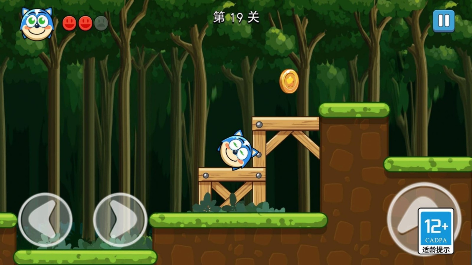 球球大冒险 v1.0.0