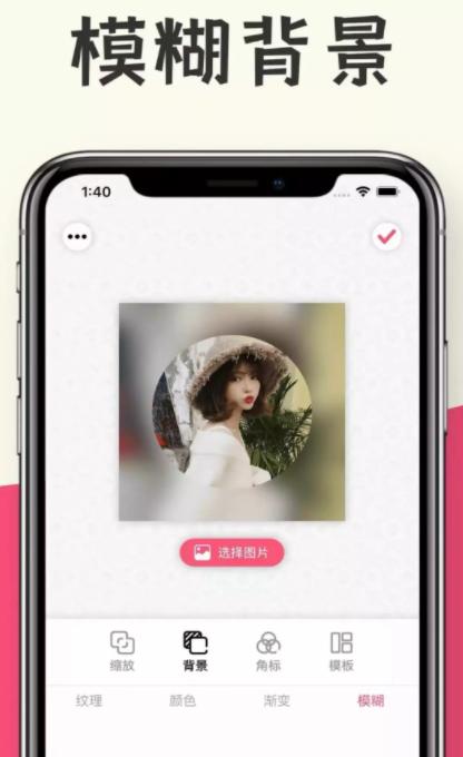 快速头像生成 v1.0
